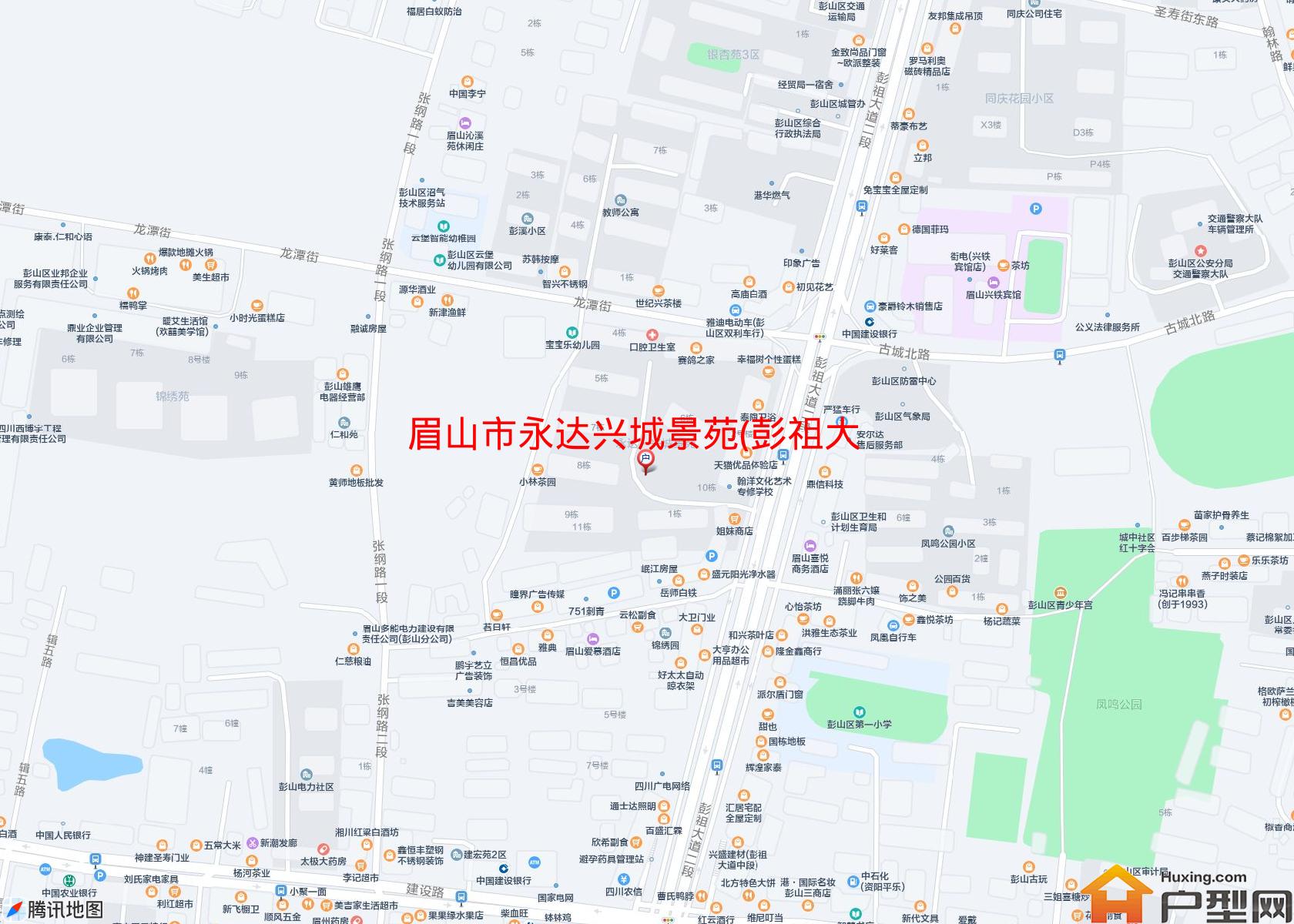 永达兴城景苑(彭祖大道二段448号)小区 - 户型网