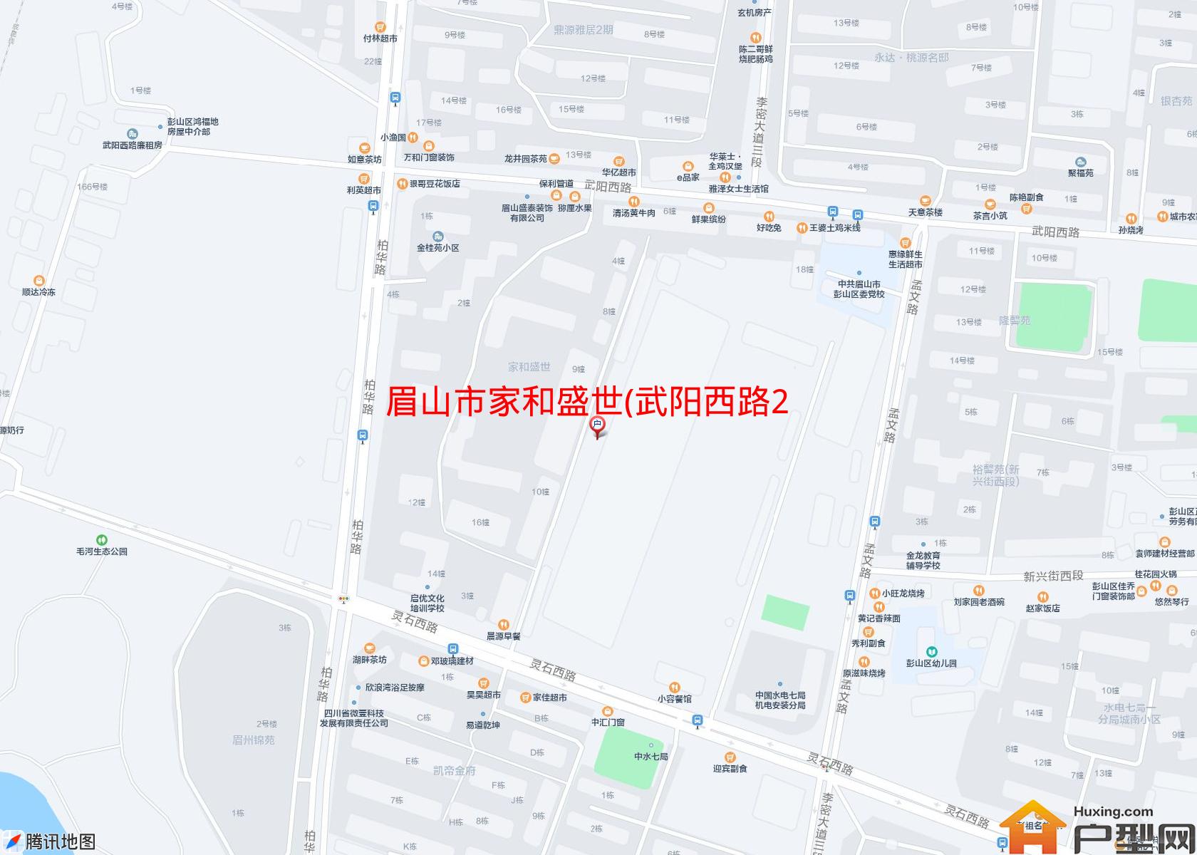 家和盛世(武阳西路253号)小区 - 户型网