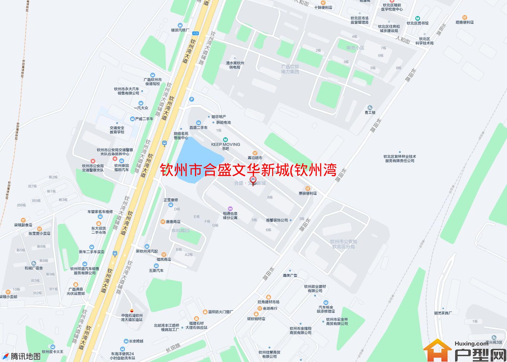 合盛文华新城(钦州湾大道)小区 - 户型网