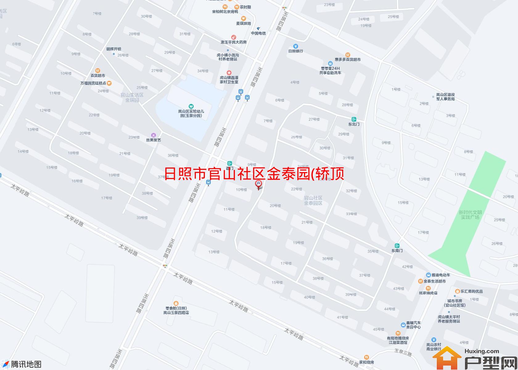 官山社区金泰园(轿顶山路)小区 - 户型网