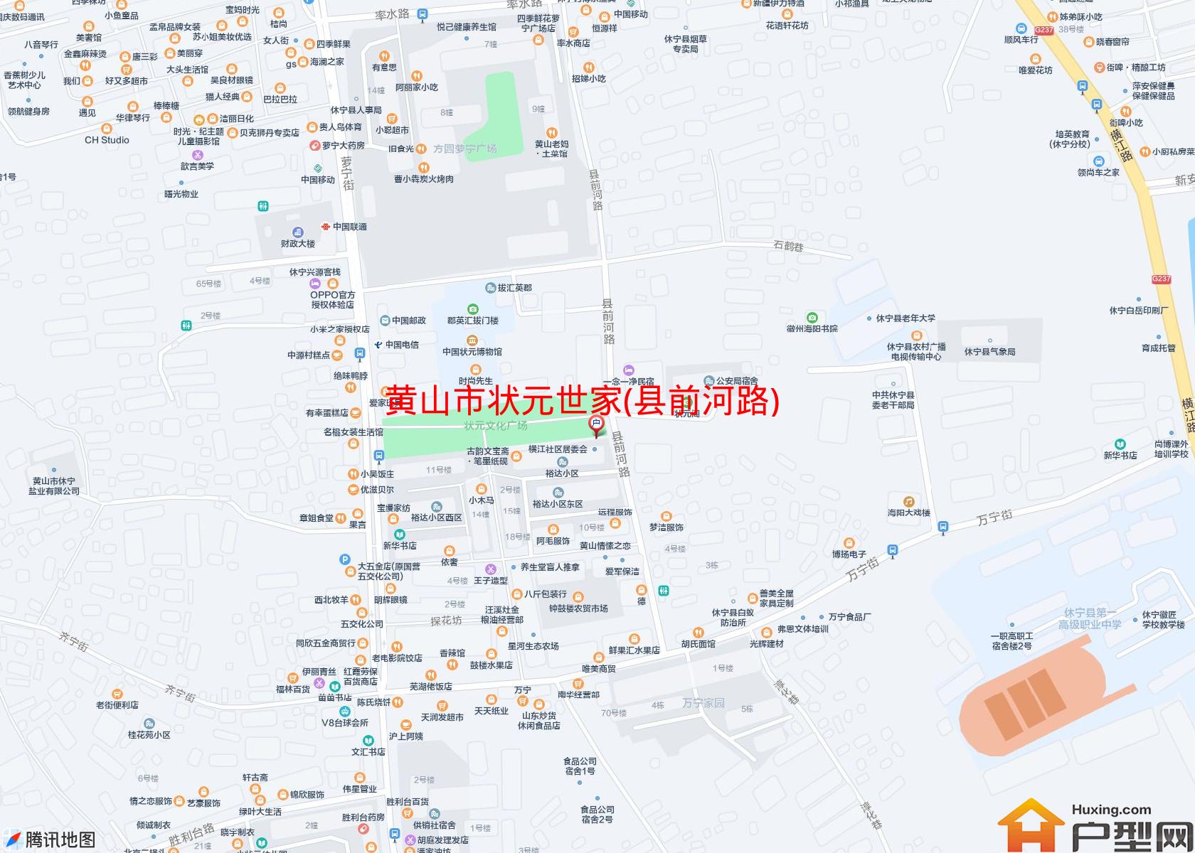 状元世家(县前河路)小区 - 户型网