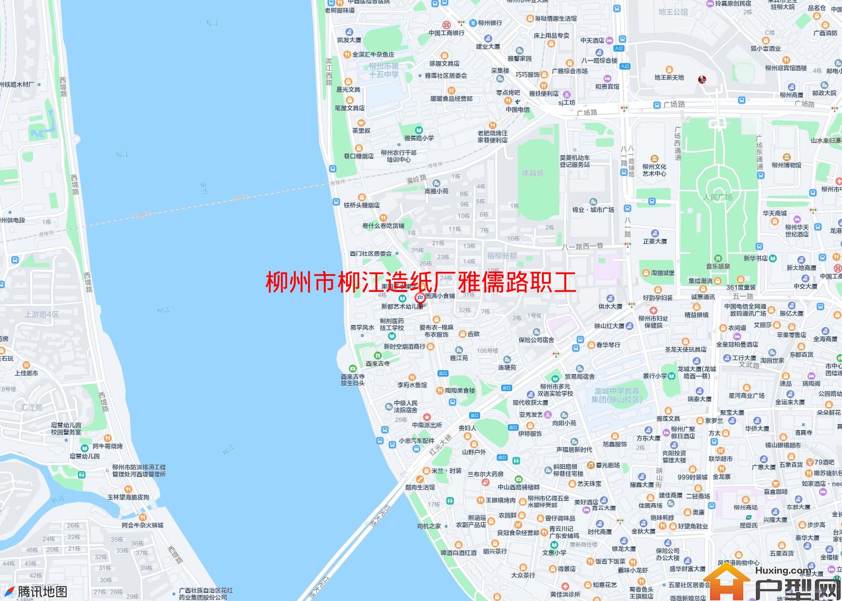 柳江造纸厂雅儒路职工住宅楼小区 - 户型网