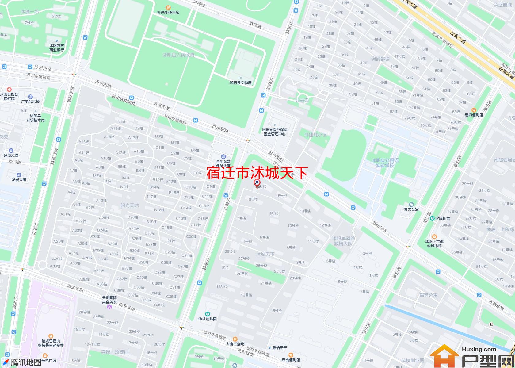沭城天下小区 - 户型网