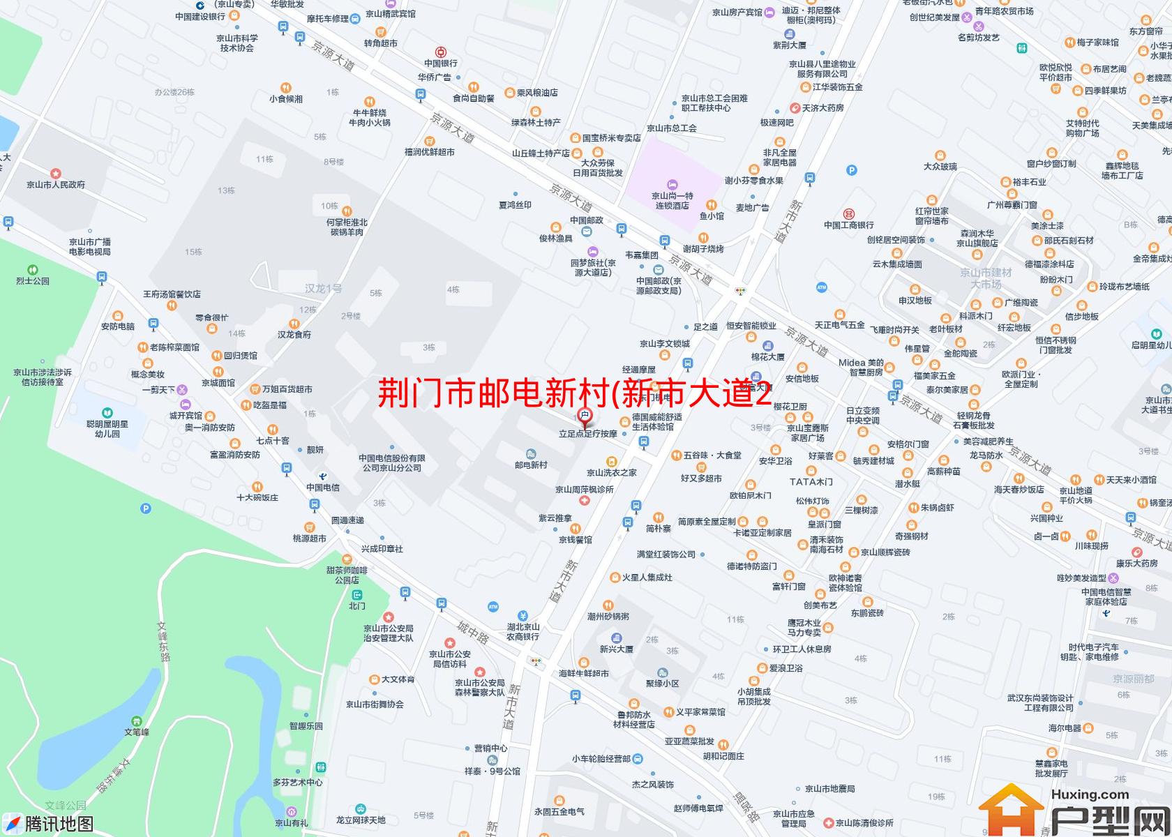 邮电新村(新市大道245号)小区 - 户型网