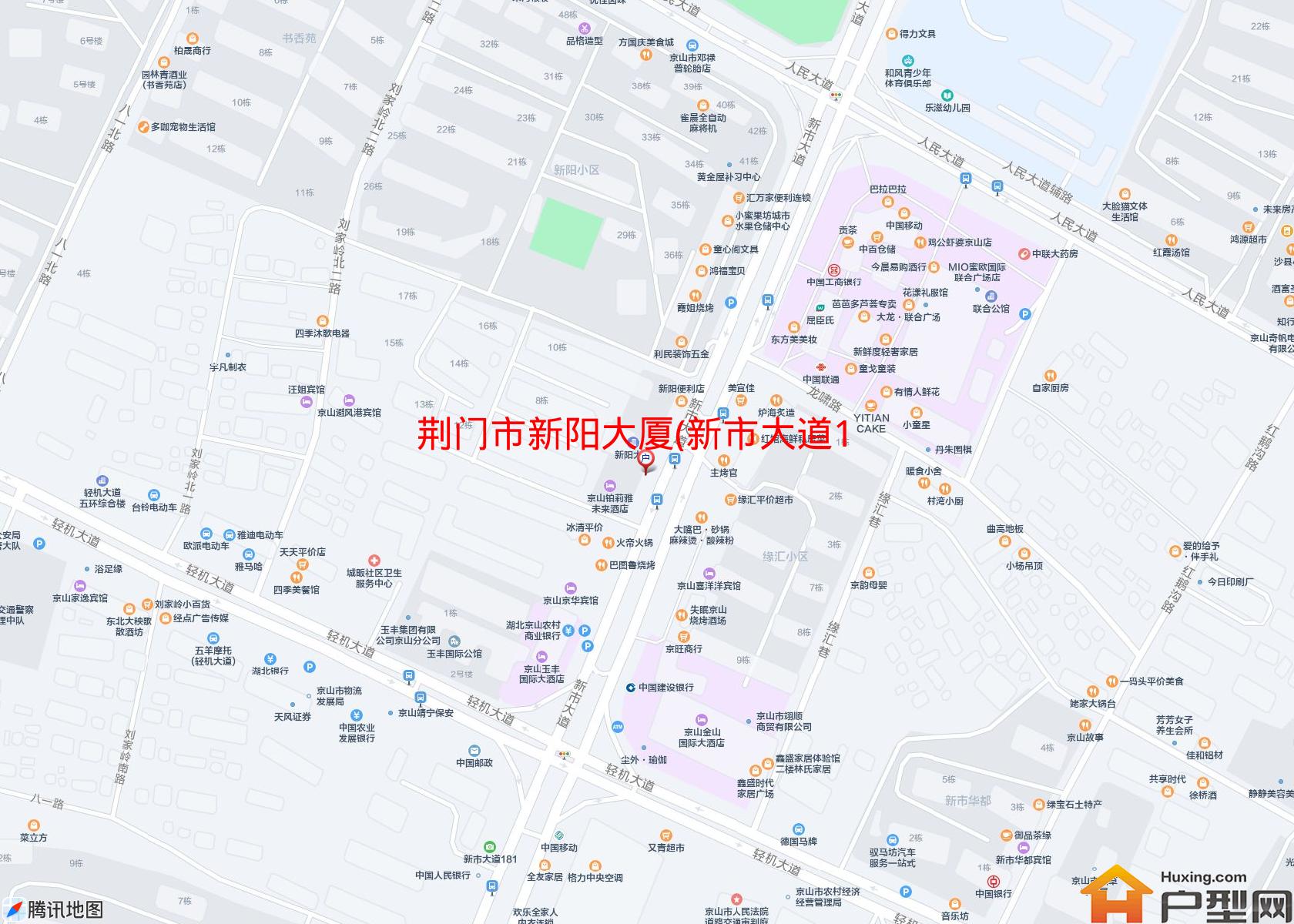 新阳大厦(新市大道123号)小区 - 户型网