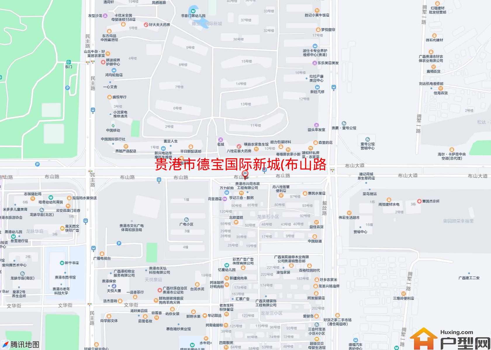德宝国际新城(布山路1066号)小区 - 户型网