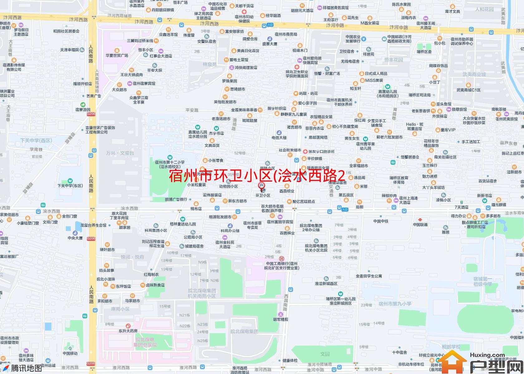 环卫小区(浍水西路28号)小区 - 户型网