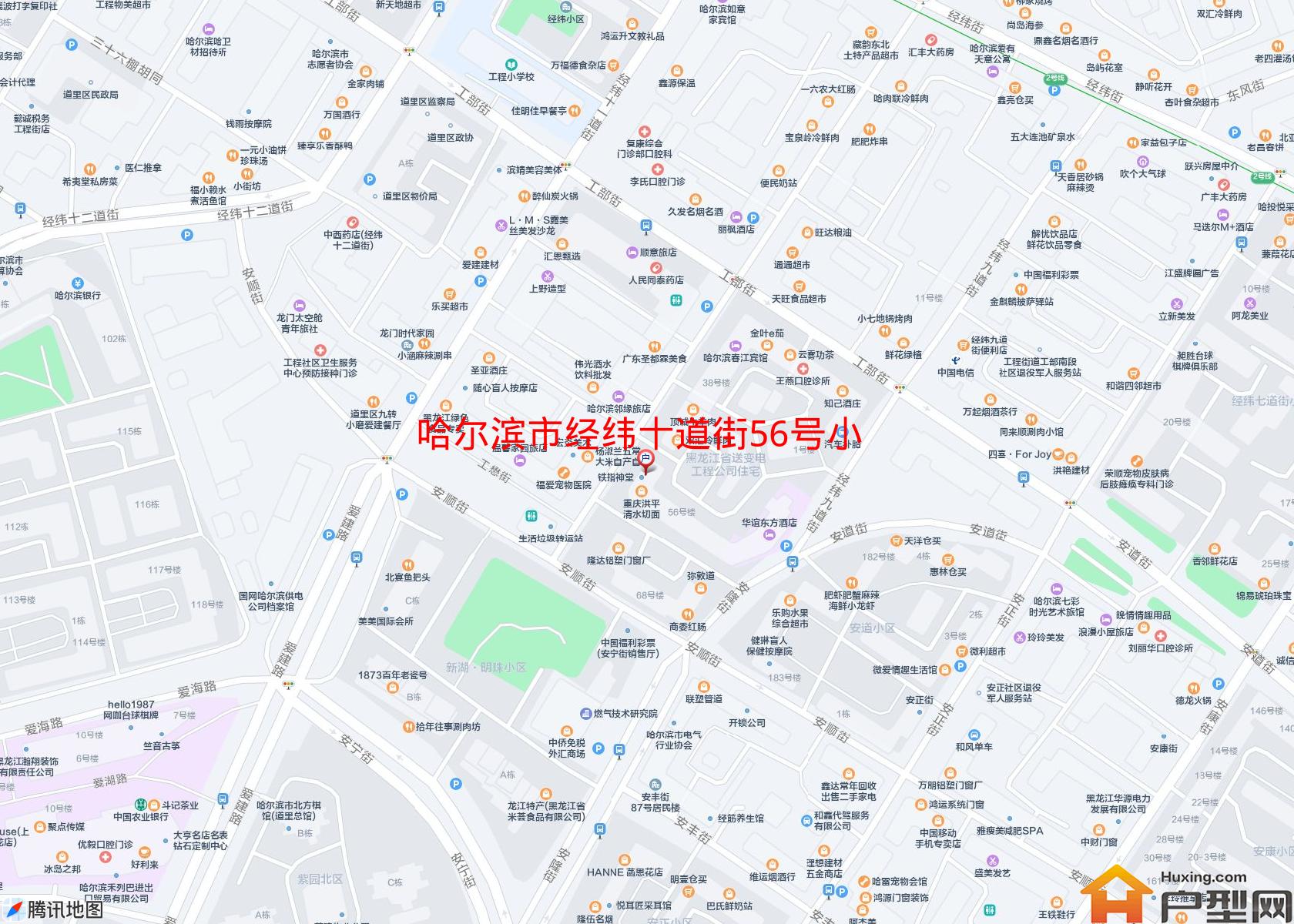经纬十道街56号小区小区 - 户型网