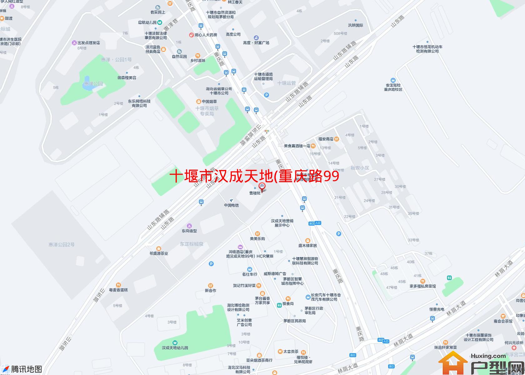 汉成天地(重庆路99号)小区 - 户型网