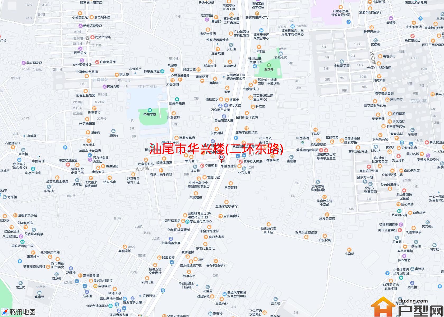 华兴楼(二环东路)小区 - 户型网