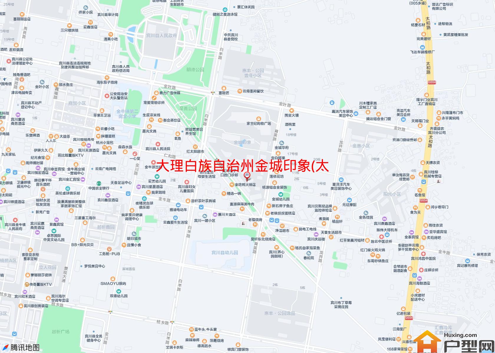 金城印象(太和路)小区 - 户型网