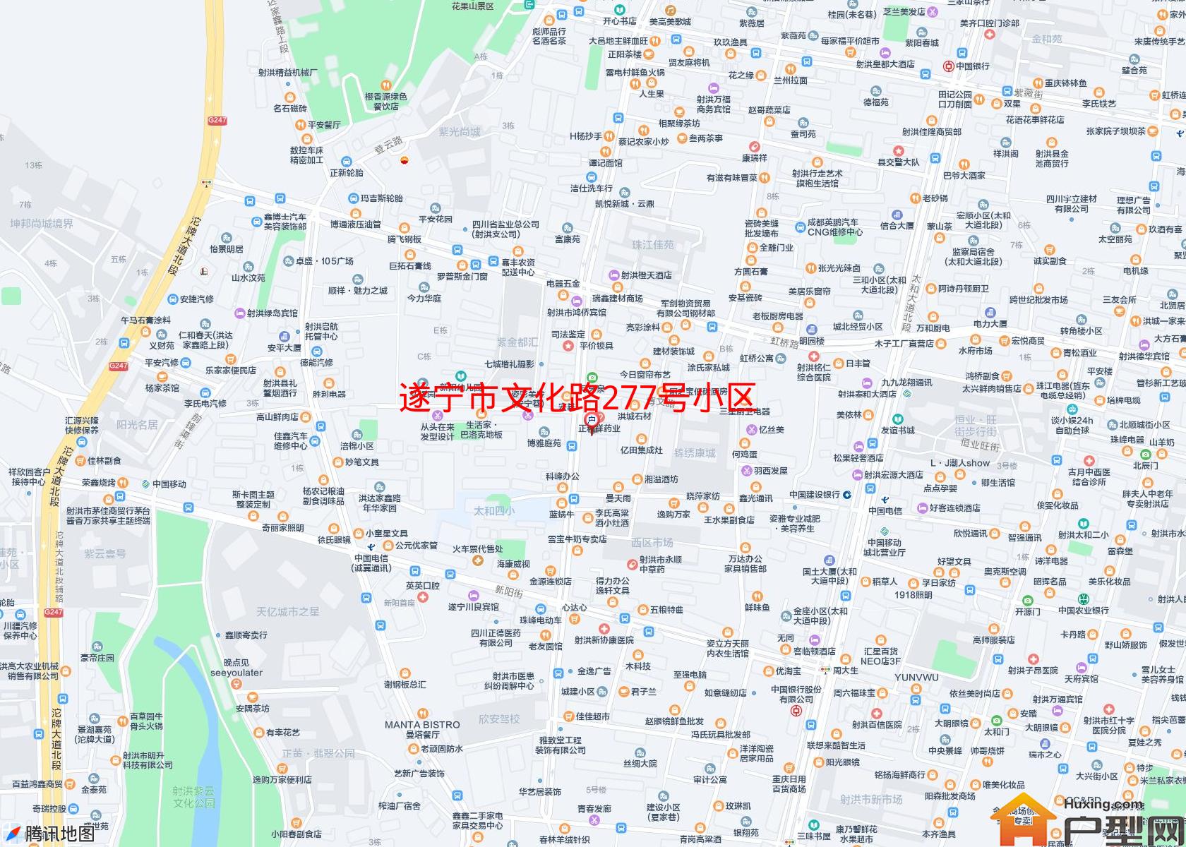 文化路277号小区小区 - 户型网