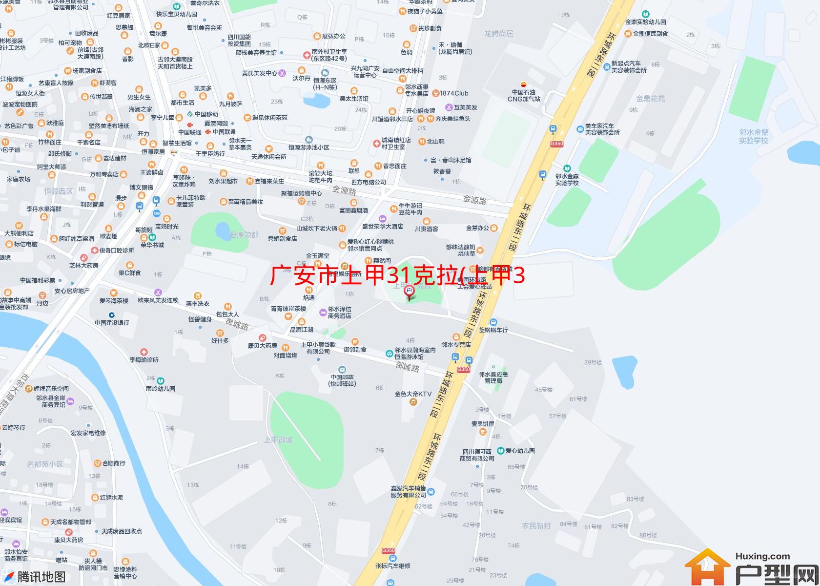 上甲31克拉(上甲31)小区 - 户型网