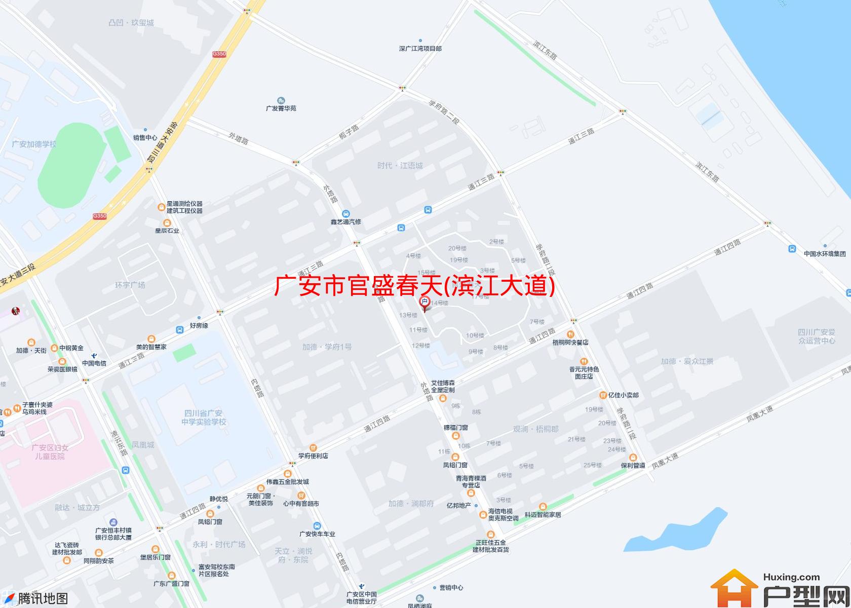 官盛春天(滨江大道)小区 - 户型网