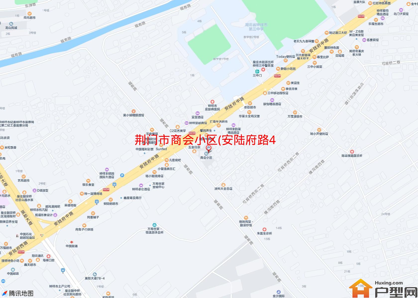 商会小区(安陆府路48号)小区 - 户型网