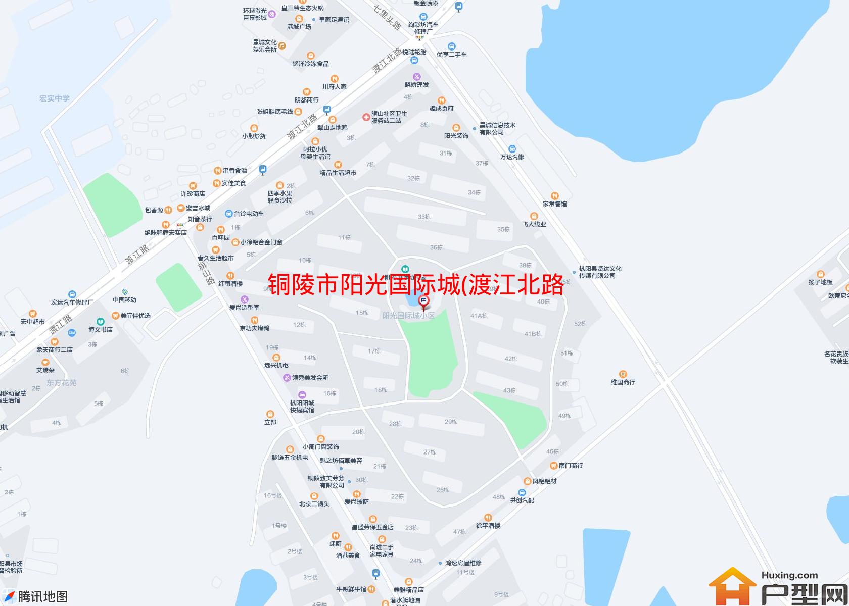 阳光国际城(渡江北路)小区 - 户型网
