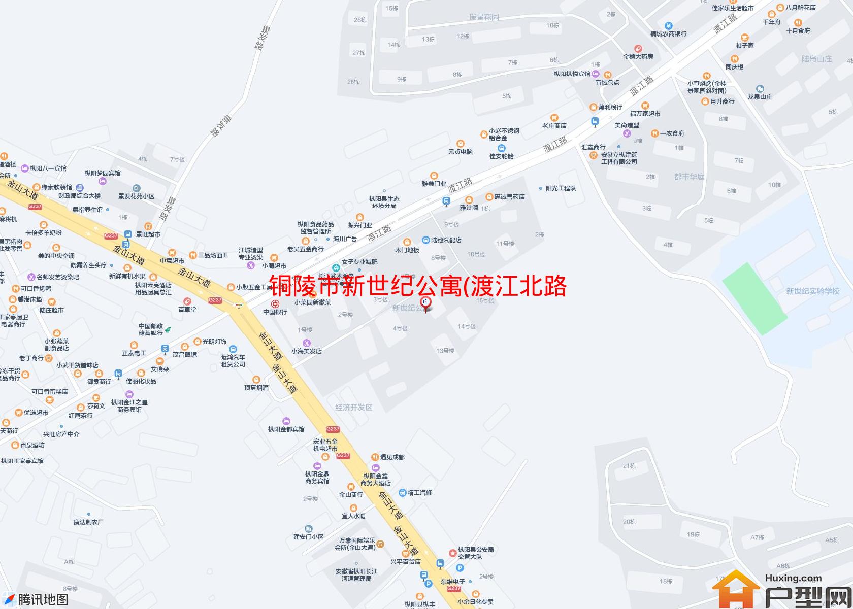 新世纪公寓(渡江北路东2号)小区 - 户型网