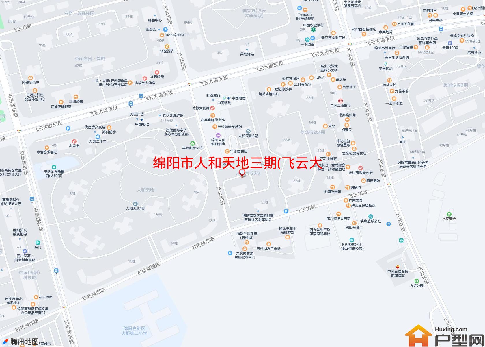 人和天地三期(飞云大道东段21号)小区 - 户型网