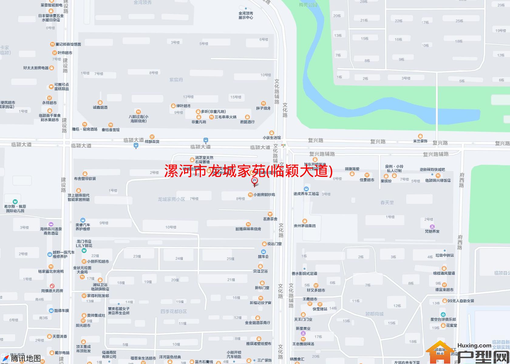龙城家苑(临颖大道)小区 - 户型网