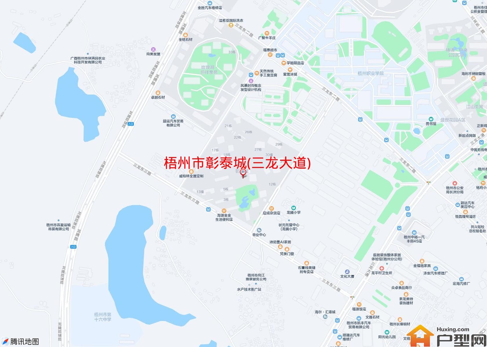 彰泰城(三龙大道)小区 - 户型网