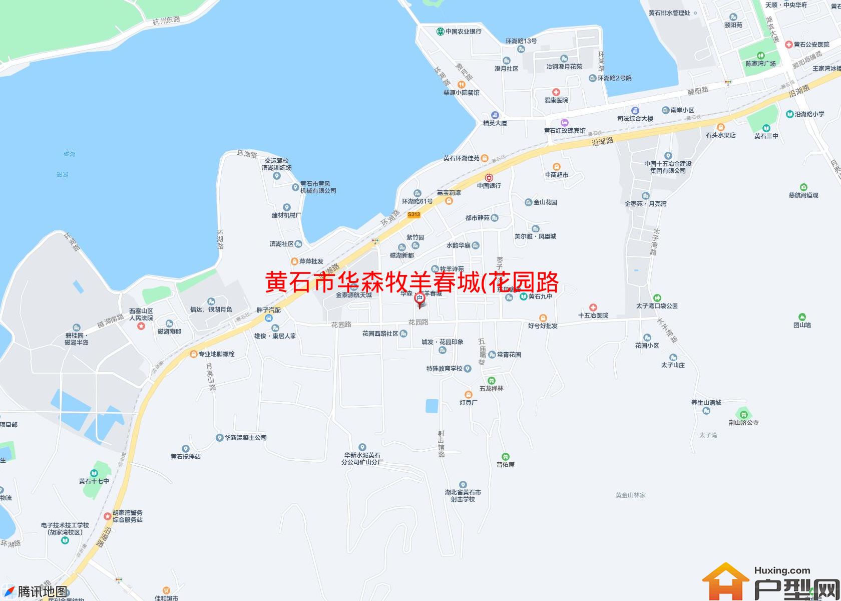 华森牧羊春城(花园路52号)小区 - 户型网