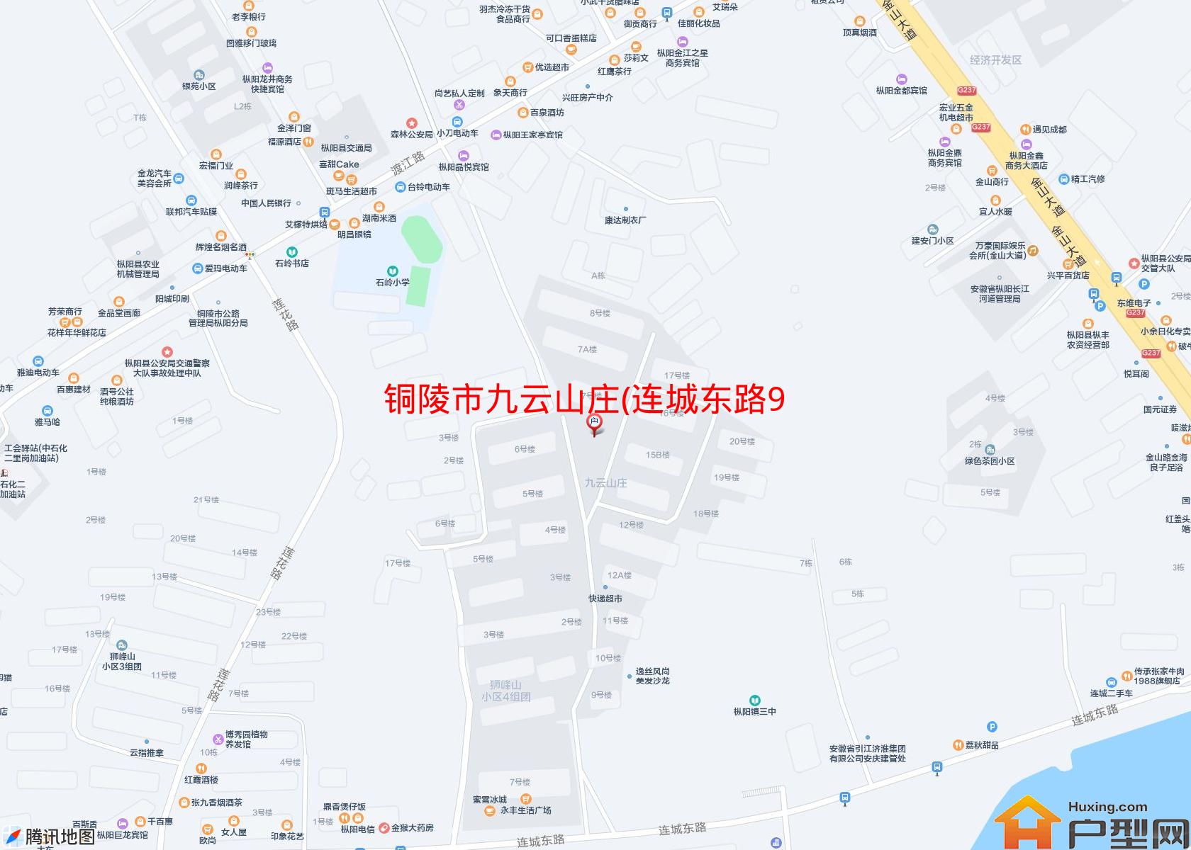 九云山庄(连城东路92号)小区 - 户型网