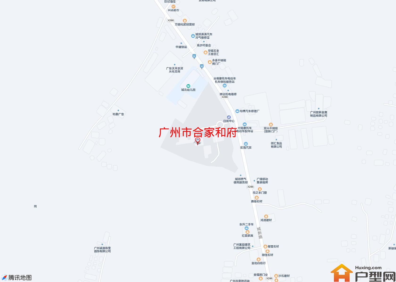 合家和府小区 - 户型网