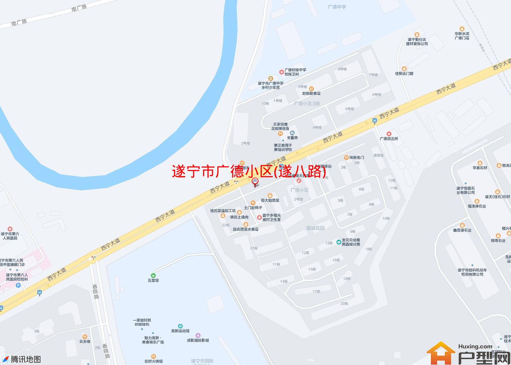 广德小区(遂八路)小区 - 户型网