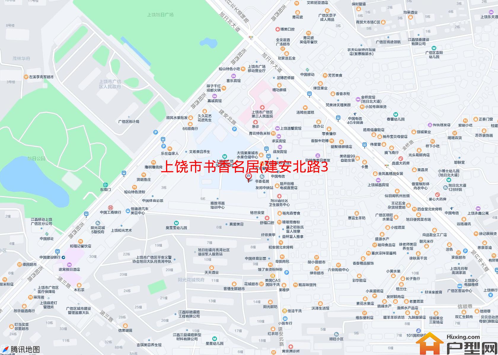 书香名居(建安北路3号)小区 - 户型网