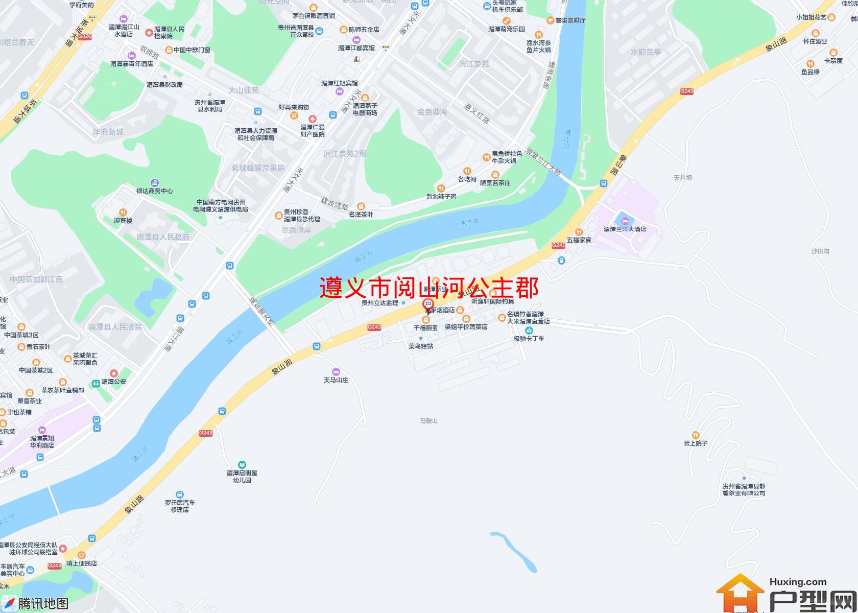 阅山河公主郡小区 - 户型网