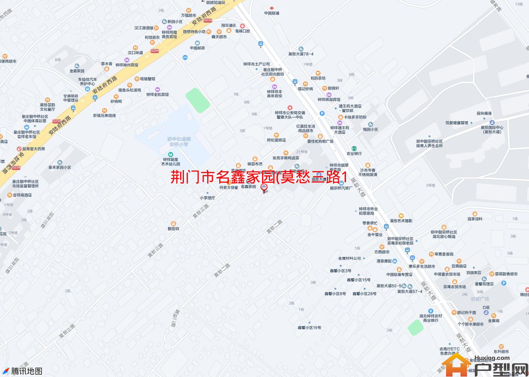 名鑫家园(莫愁三路18号)小区 - 户型网