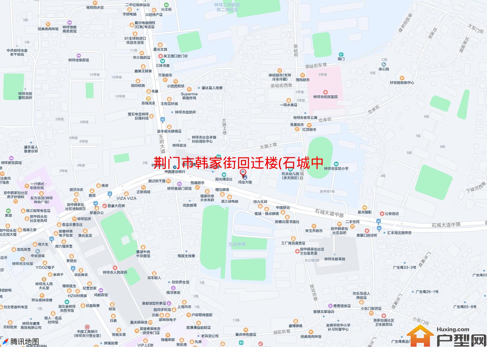 韩家街回迁楼(石城中路)小区 - 户型网