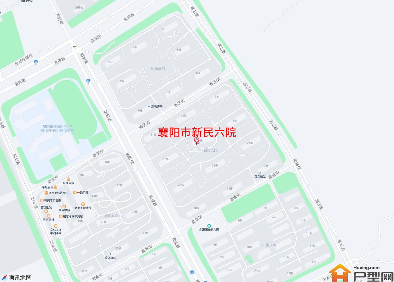 新民六院小区 - 户型网
