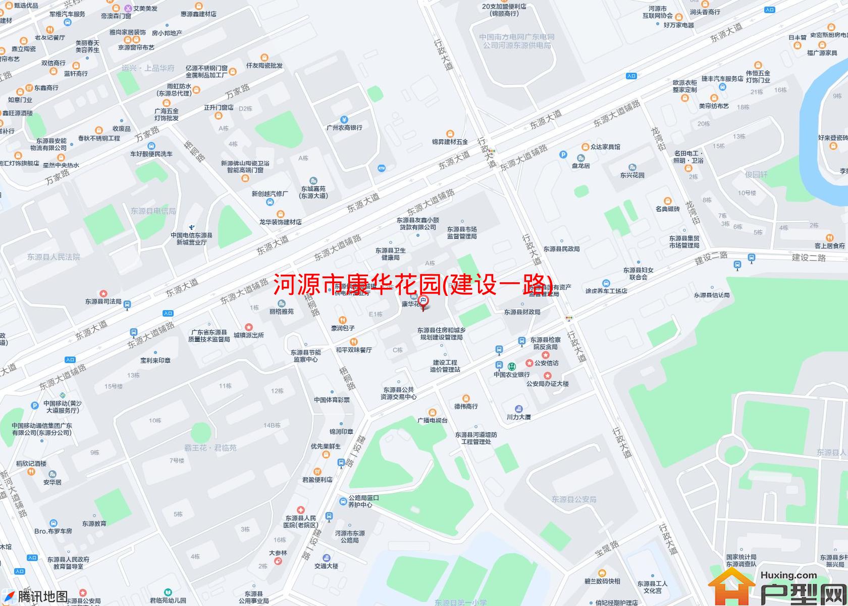 康华花园(建设一路)小区 - 户型网