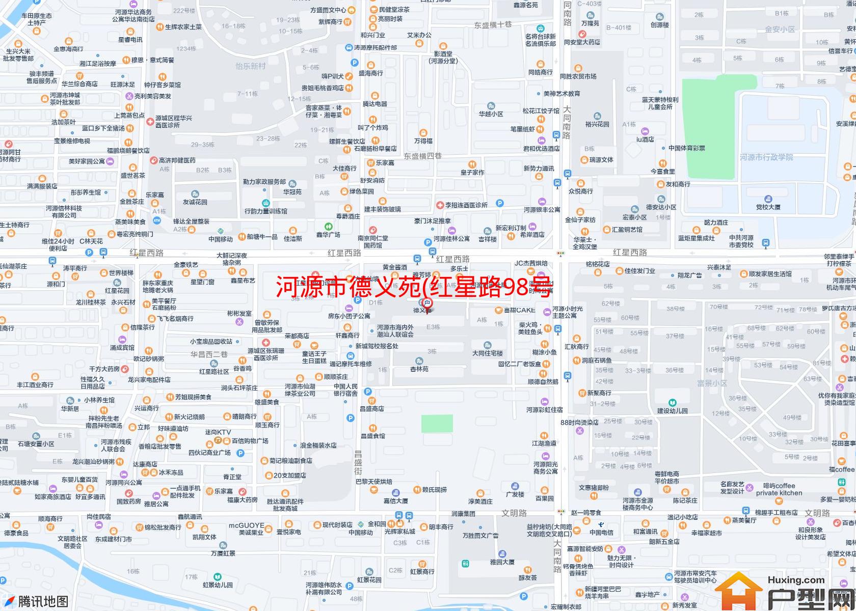 德义苑(红星路98号)小区 - 户型网