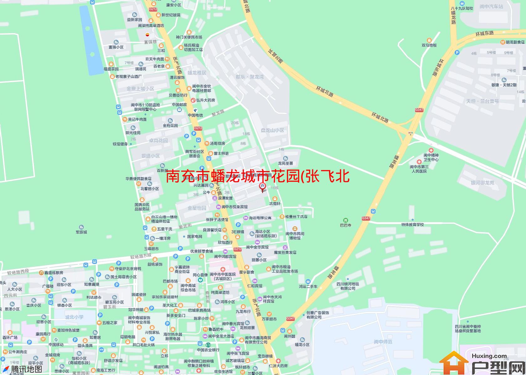 蟠龙城市花园(张飞北路44号)小区 - 户型网