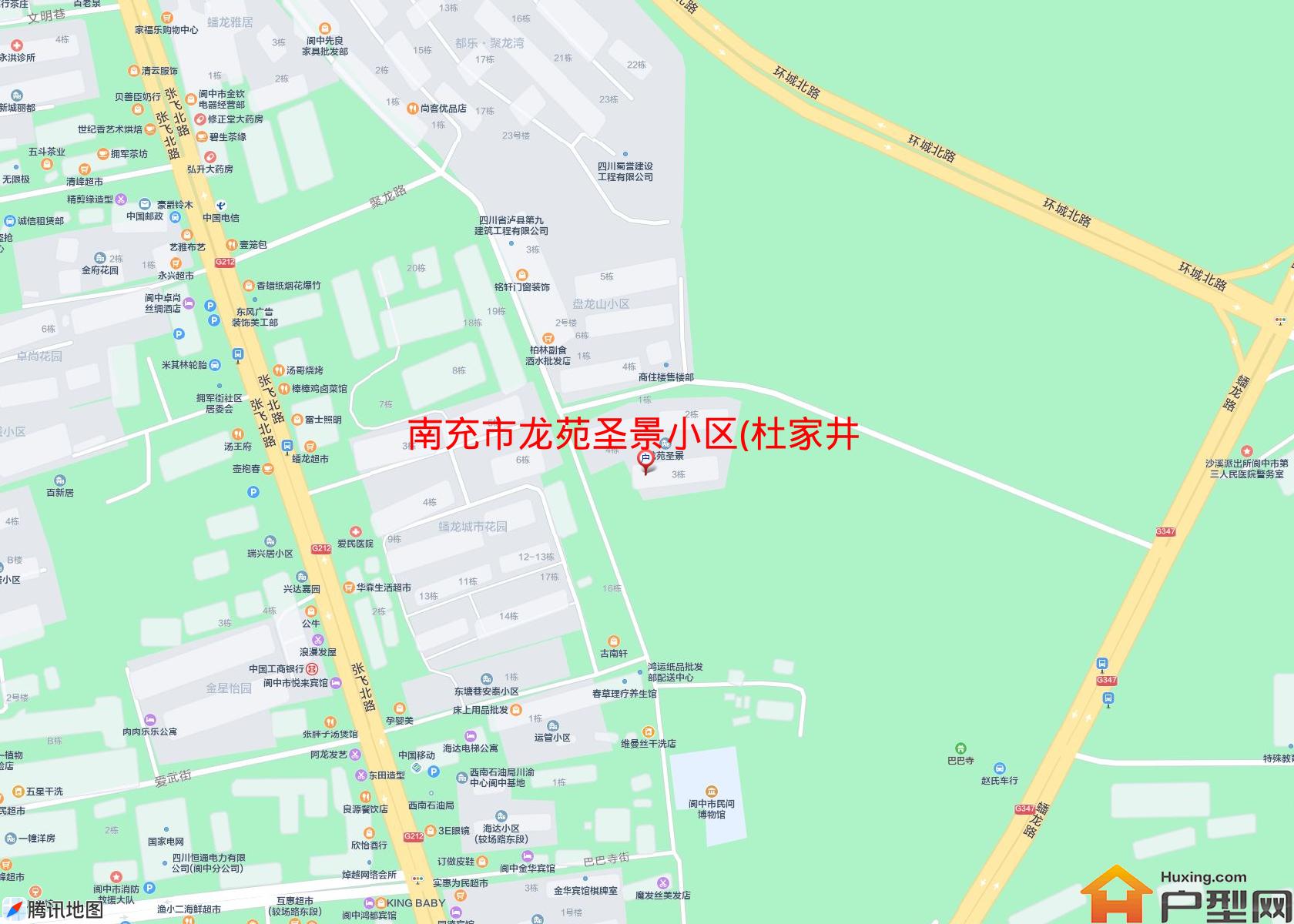 龙苑圣景小区(杜家井巷3号)小区 - 户型网