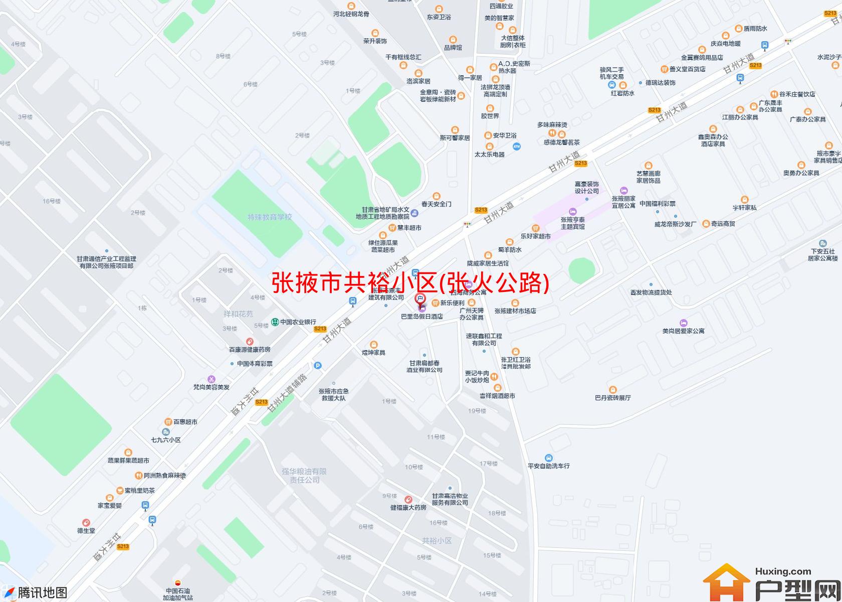 共裕小区(张火公路)小区 - 户型网