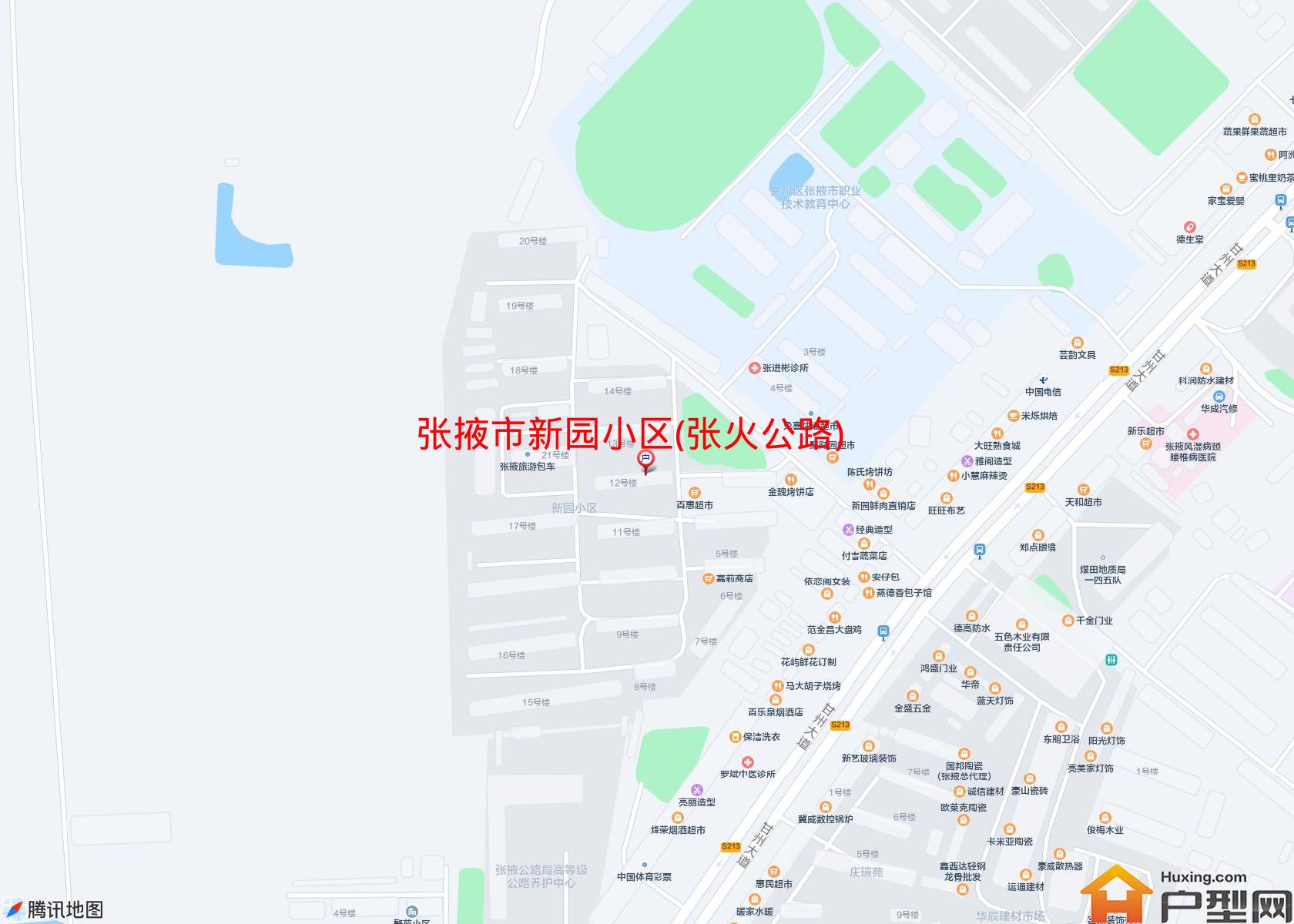 新园小区(张火公路)小区 - 户型网