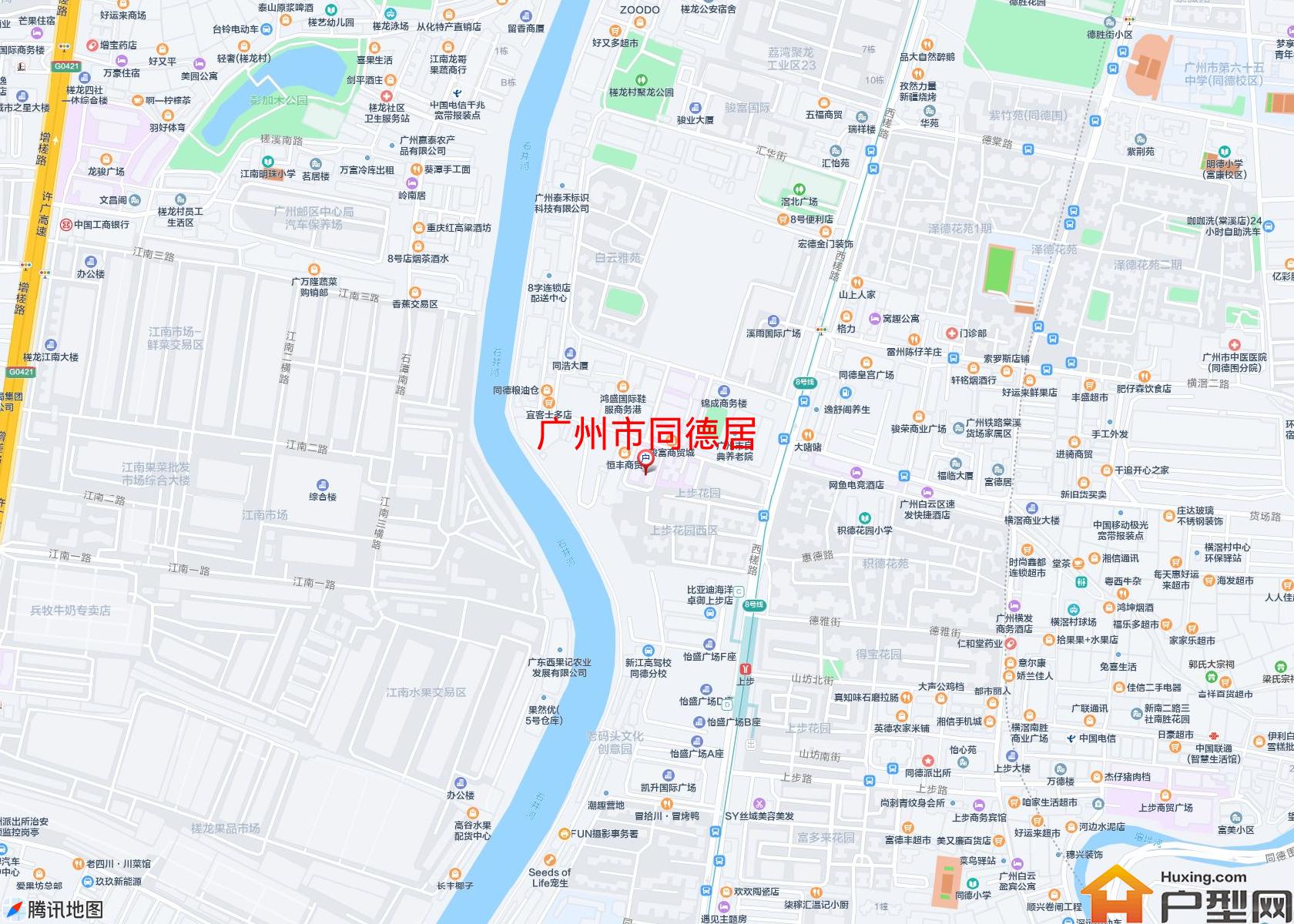 同德居小区 - 户型网