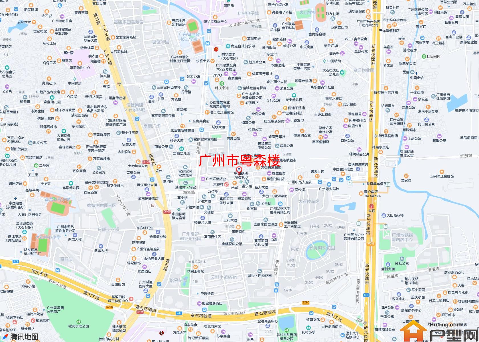 粤森楼小区 - 户型网