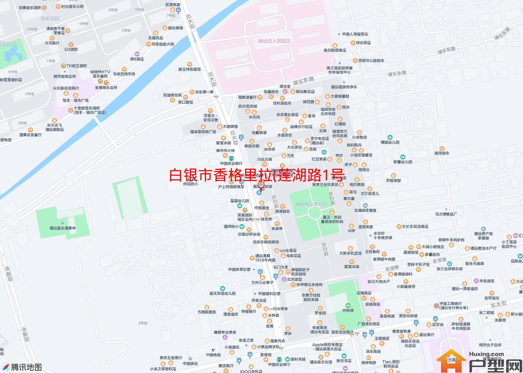 香格里拉(莲湖路1号)小区 - 户型网