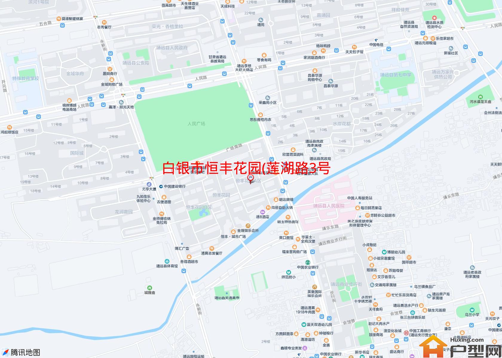 恒丰花园(莲湖路3号)小区 - 户型网
