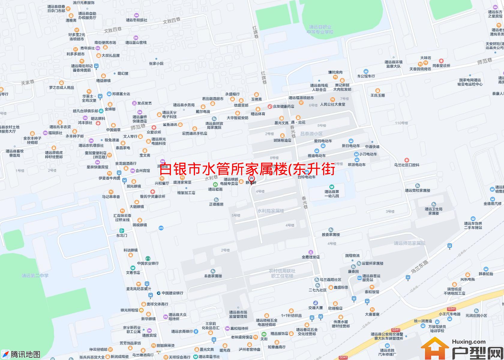 水管所家属楼(东升街3号)小区 - 户型网