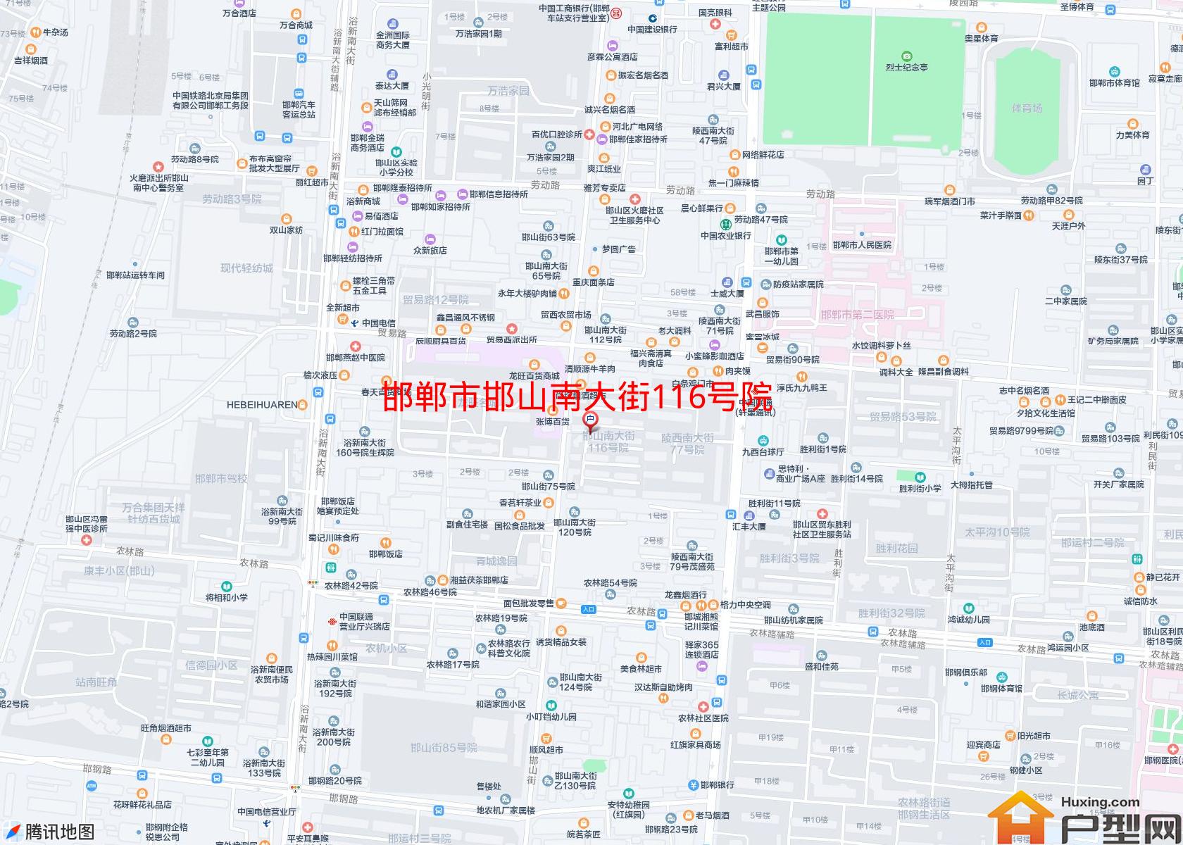 邯山南大街116号院小区 - 户型网