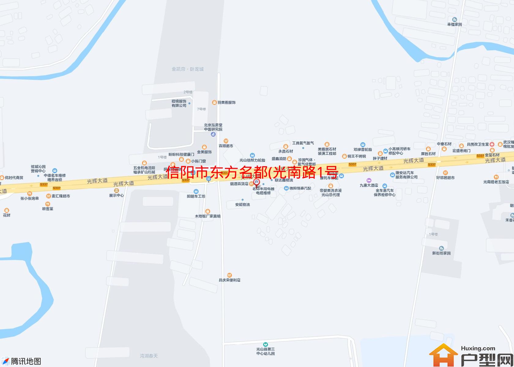 东方名都(光南路1号)小区 - 户型网