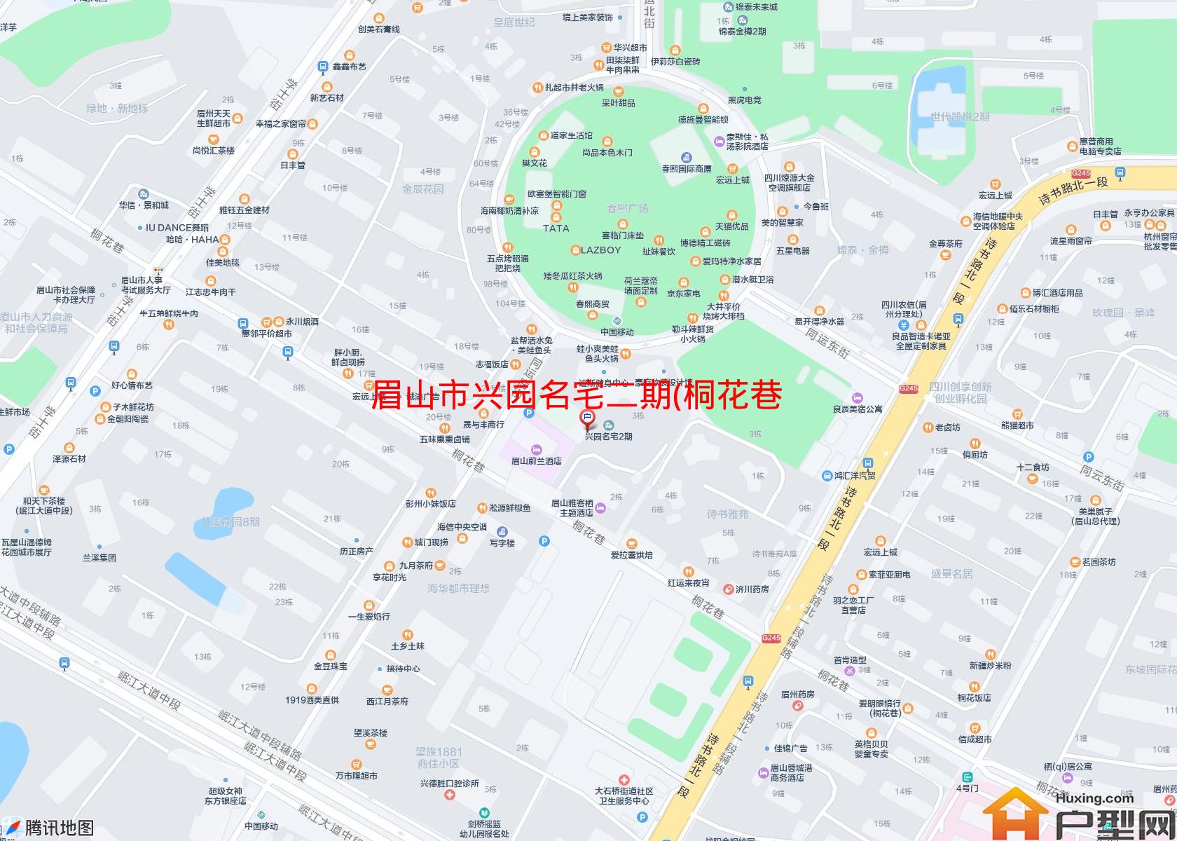 兴园名宅二期(桐花巷236)小区 - 户型网