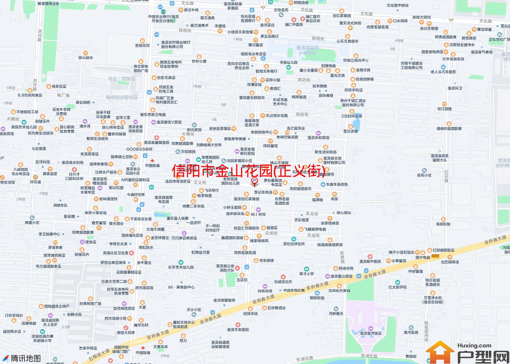 金山花园(正义街)小区 - 户型网