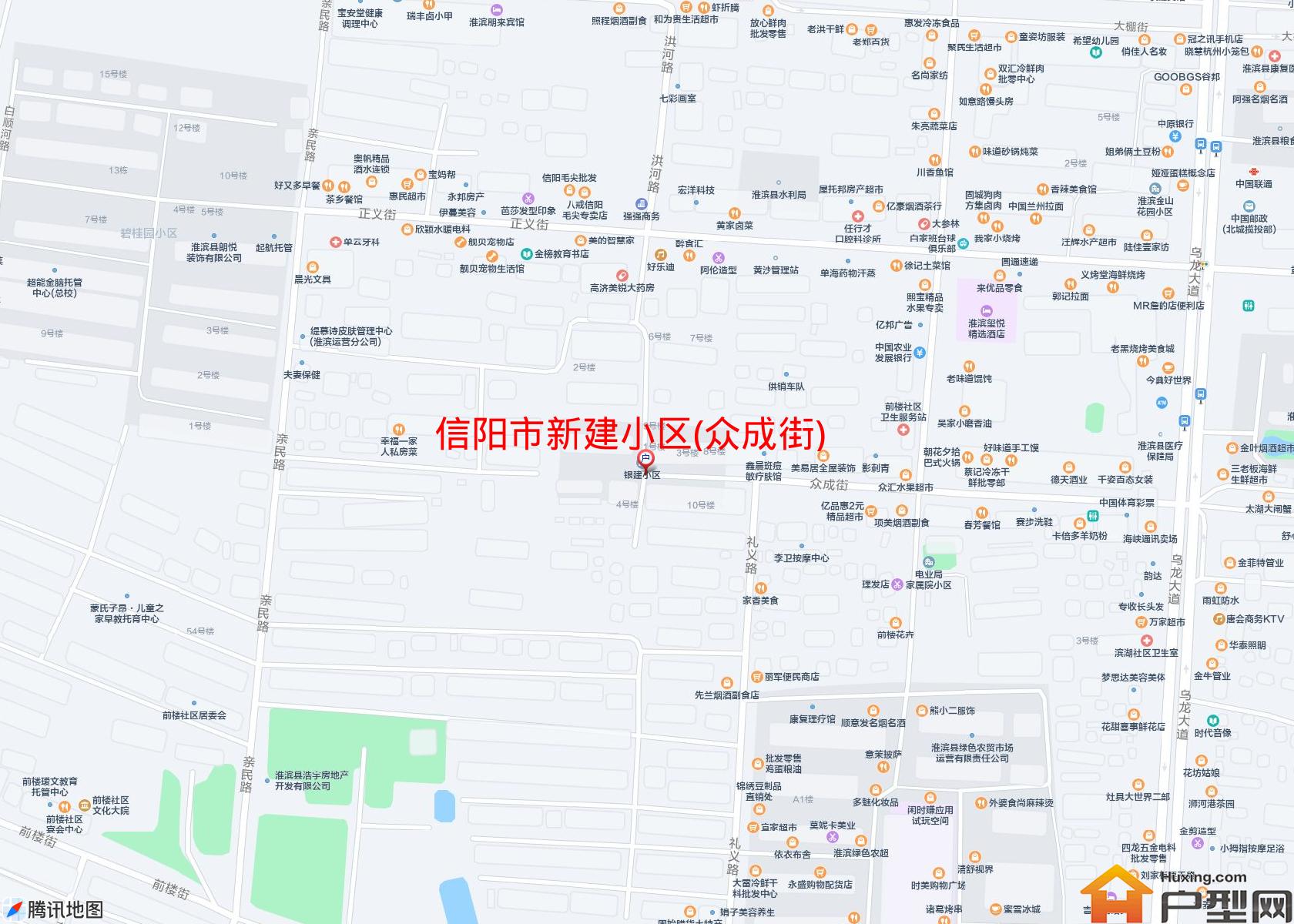 新建小区(众成街)小区 - 户型网