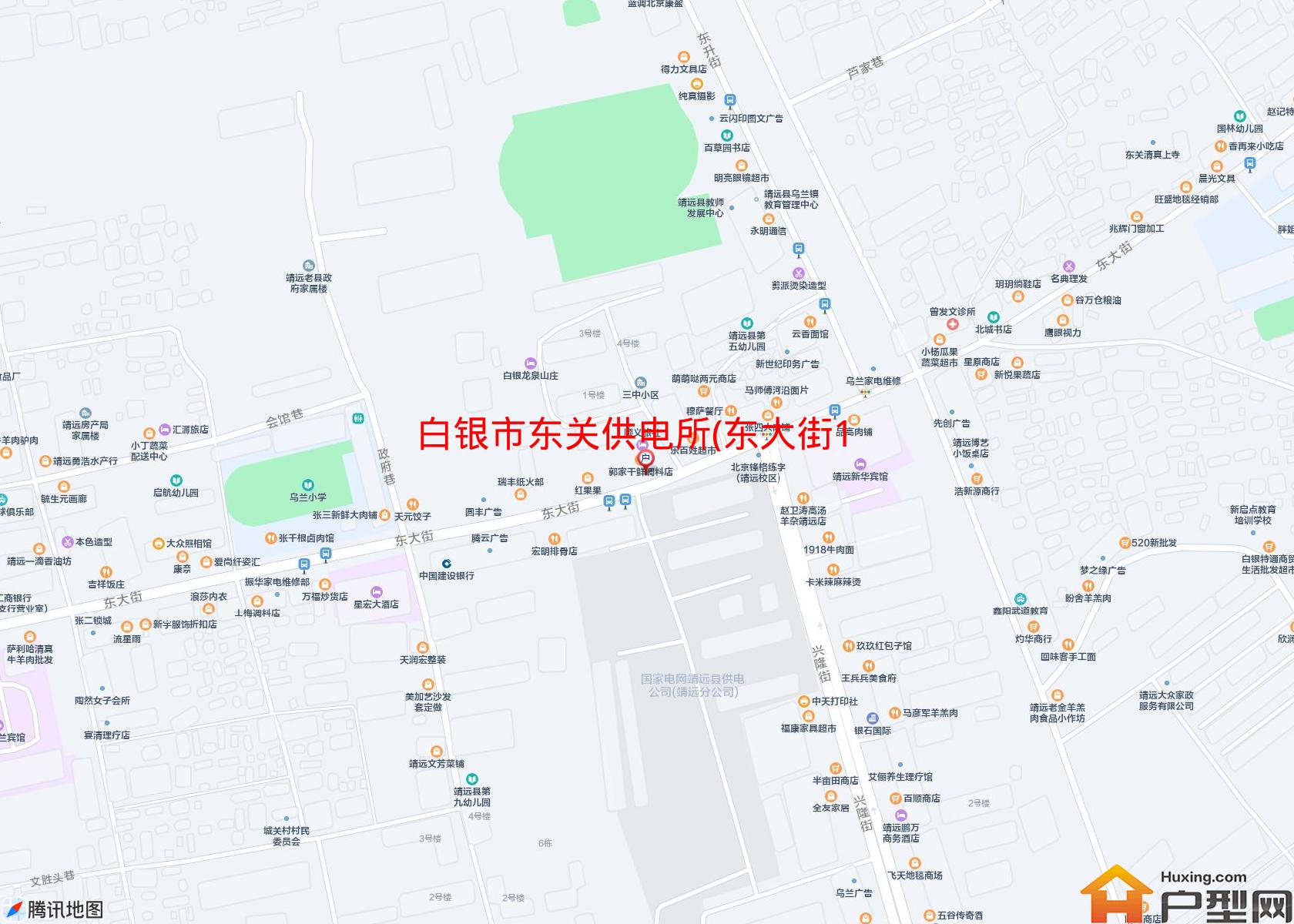 东关供电所(东大街1号)小区 - 户型网